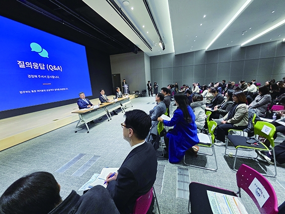  '���� ������å' ����ȸ �� �������� �ð�.