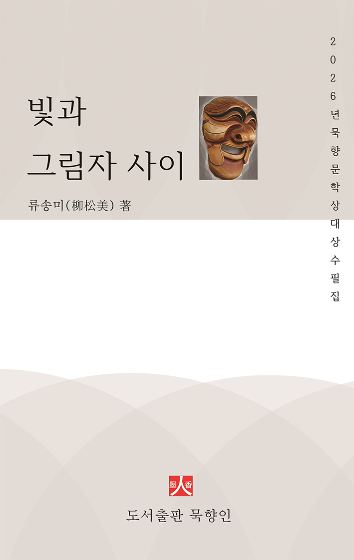 ���۹� ������ <���� �׸��� ����> ǥ��